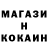 Кетамин VHQ Marcus Bonkowski