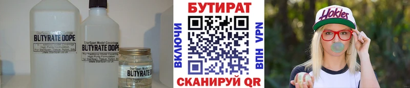 Бутират буратино omg ONION Хотьково хочу наркоту