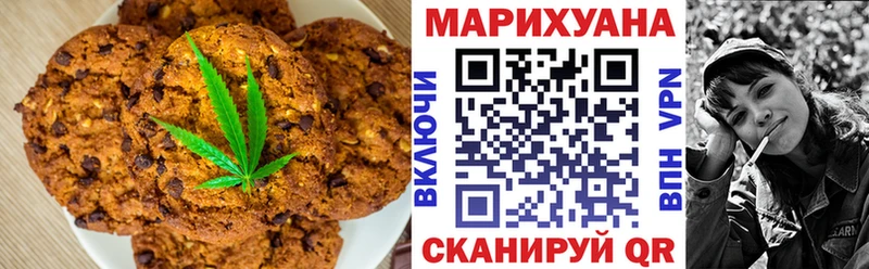 kraken рабочий сайт  Хотьково  Cannafood марихуана  купить наркотик 