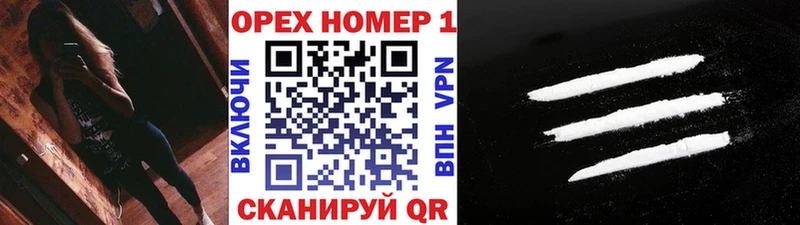 Кокаин 98% Хотьково