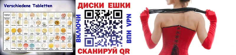 купить закладку  Хотьково  Экстази TESLA 