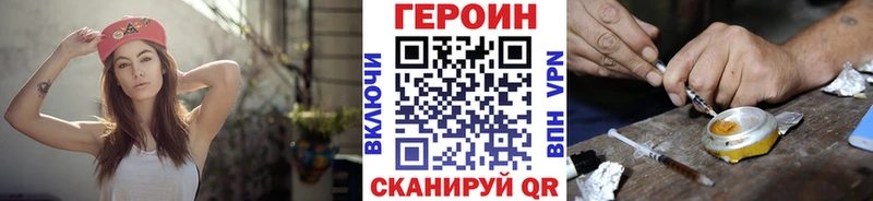 Героин герыч  Хотьково 