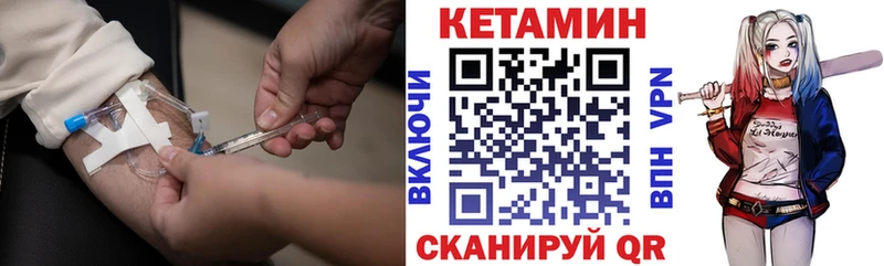 КЕТАМИН ketamine  Хотьково 