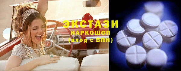 мефедрон Михайловск
