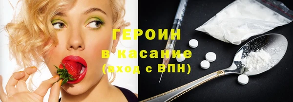 кокаин VHQ Алексин