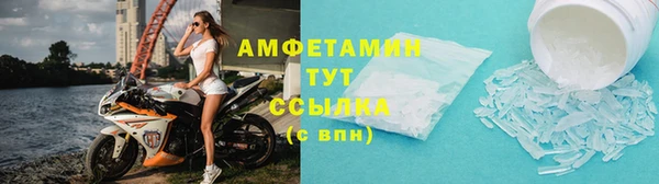 кокаин VHQ Алексин