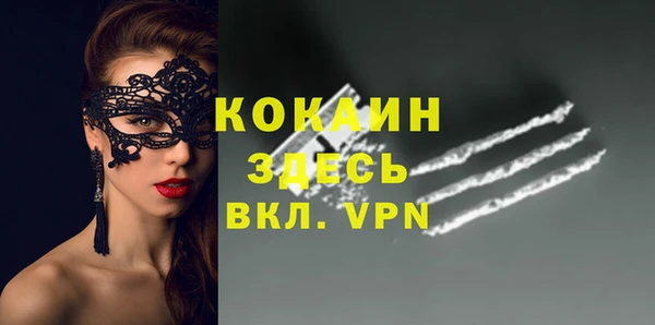 кокаин VHQ Алексин