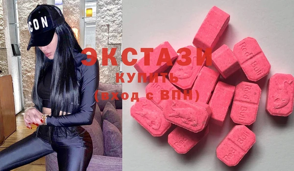 ECSTASY Алексеевка