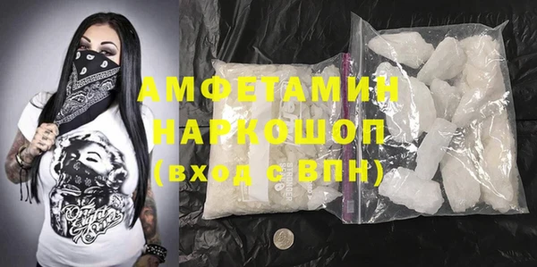кокаин VHQ Алексин