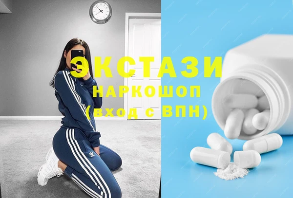 ALPHA-PVP Алзамай