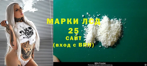 кокаин VHQ Алексин