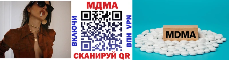 МДМА кристаллы  Хотьково 