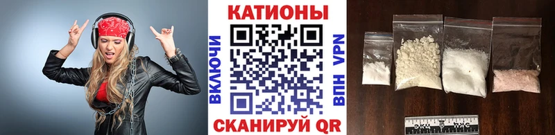 Меф мяу мяу кристаллы Хотьково
