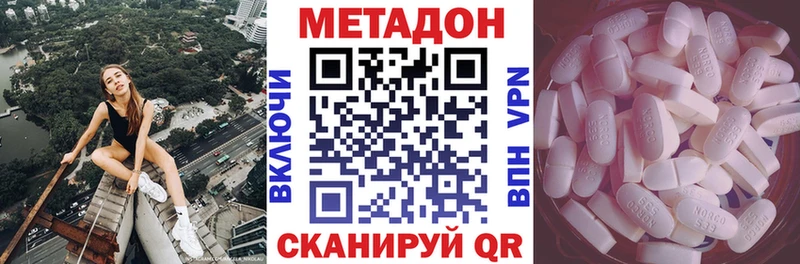 Метадон белоснежный  сколько стоит  Хотьково 