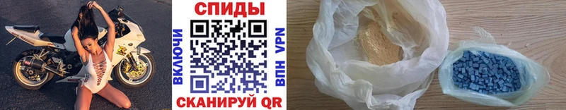 МЕТАМФЕТАМИН мет  Хотьково 