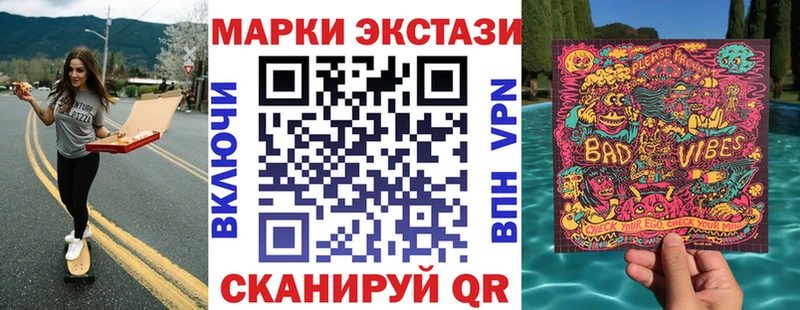 Марки NBOMe 1,8мг  blacksprut сайт  Хотьково 
