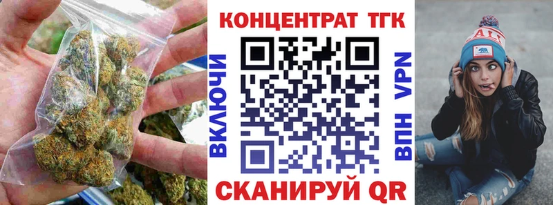 купить наркоту  Хотьково  Дистиллят ТГК вейп 