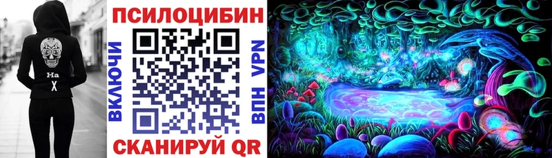Псилоцибиновые грибы MAGIC MUSHROOMS  ОМГ ОМГ ТОР  Хотьково 