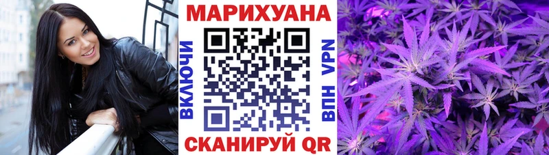 где найти наркотики  Хотьково  Канабис тримм 